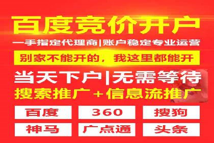百度推广代理助力企业提升在线转化率